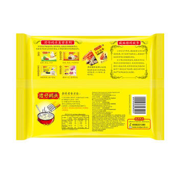 湾仔码头上汤小云吞黑松露鲜美虾400g50只馄饨早餐夜宵速食混沌 商品图4