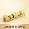 费列罗榛果威化巧克力5粒装*12条  750g 商品缩略图0