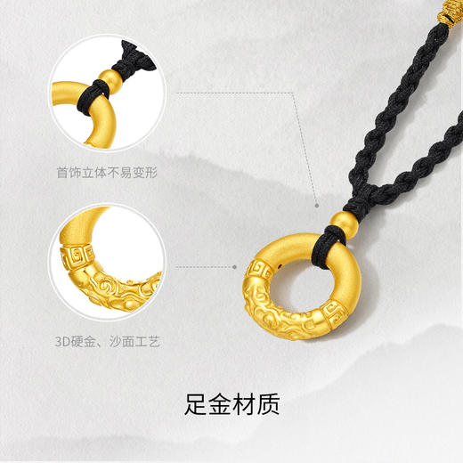 周六福黄金项链祥云定价精致颈饰节日礼物3D硬金吊坠送女友 商品图1