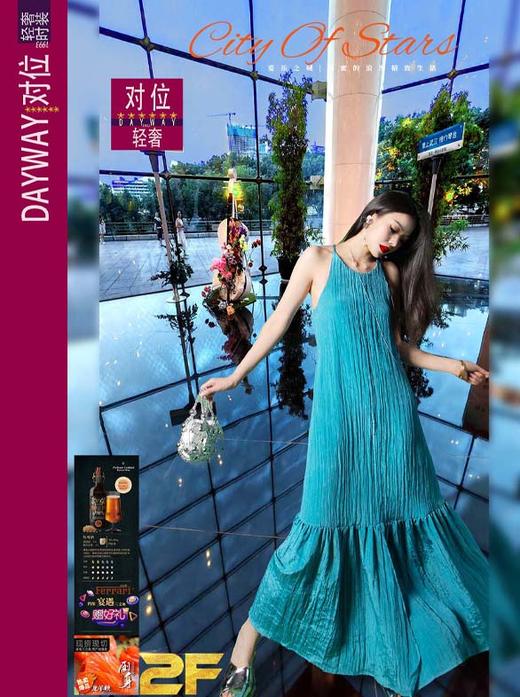 集拉米卡SQXMJ4_连衣裙_ZK 商品图0