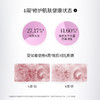 Murad 慕拉得A醇精华5ml +水动力面霜7.5ml*2 紧致淡纹保湿修复 商品缩略图5