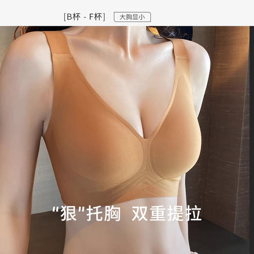 大杯无痕内衣女大胸显小收副乳无钢圈防下垂大码全罩杯舒适文胸罩 商品图0