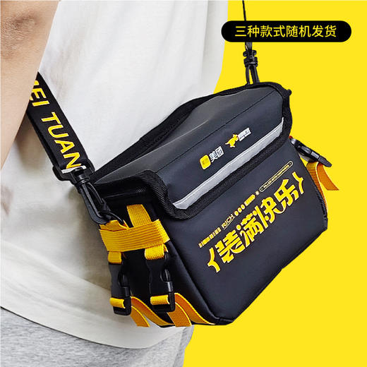 餐箱斜挎包 商品图0