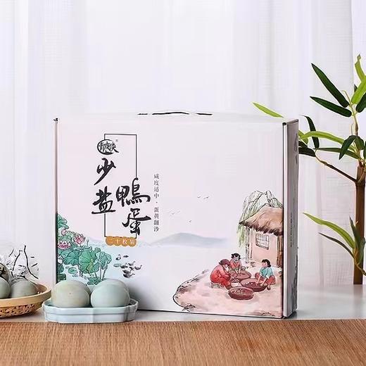 青皮侠咸鸭蛋（熟） 重新定义咸鸭蛋 减少1/2用盐量，不齁咸 配料：鲜鸭蛋、食用盐、饮用水 商品图7