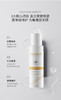 【铂鱼祛痘1.0 清洁控油祛痘】铂鱼祛痘修护洁面慕斯 水 精华  肌肤痤疮粉刺 毛孔粗大 痘印 械字号医用胶原蛋白医美补水舒缓泛红敏感修复T 商品缩略图2