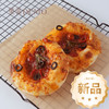 番茄佛卡夏 | Tomato focaccia 商品缩略图0