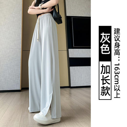 夏季防晒阔腿裤女大码200斤胖mm高腰显瘦垂感侧开叉休闲直筒长裤 商品图9