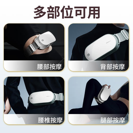 和正锤锤爽腰部按摩器HZ-Y1（高配版） 商品图4