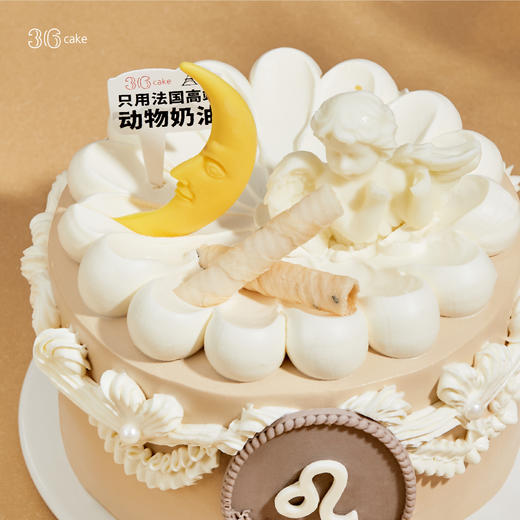 狮子座.奶油蛋糕，可选2磅 商品图1