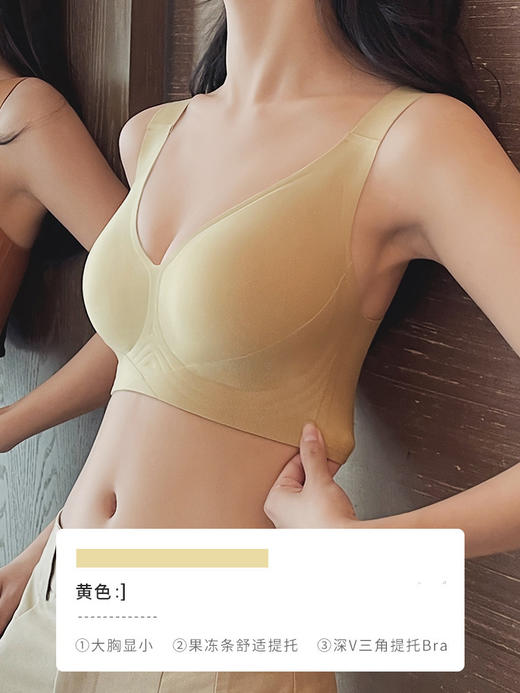 大杯无痕内衣女大胸显小收副乳无钢圈防下垂大码全罩杯舒适文胸罩 商品图8