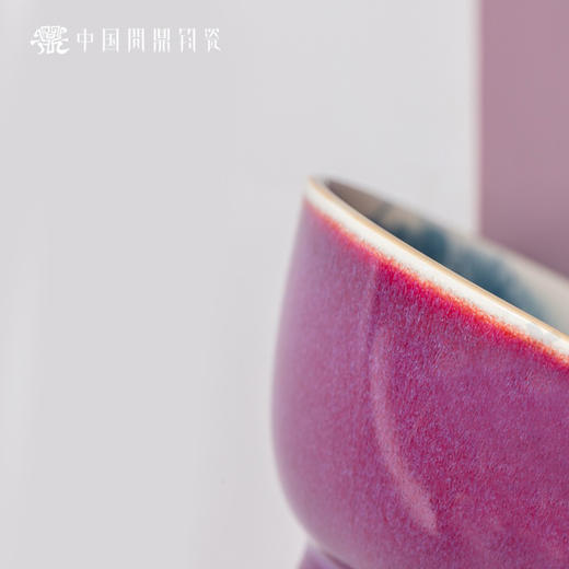 问鼎钧瓷鹅黄青花赋星杯（雀翎） 商品图3