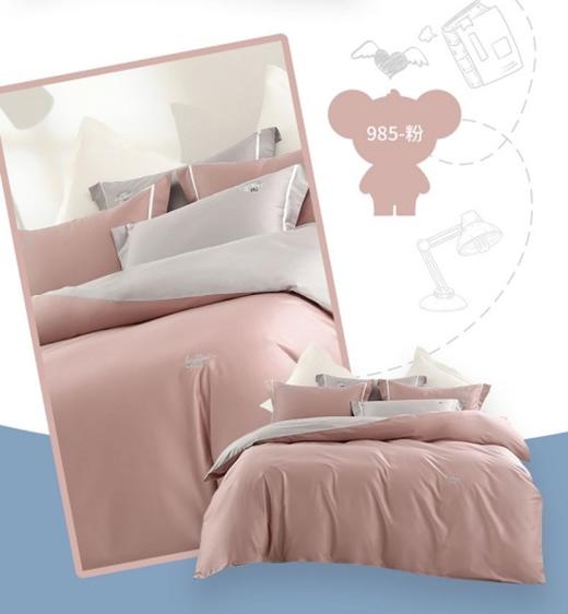 10楼 梦洁 宝贝 套件 纯棉缎纹绣花三/四套件-985蓝 吊牌价1598-2398元活动价799-1199元 商品图1