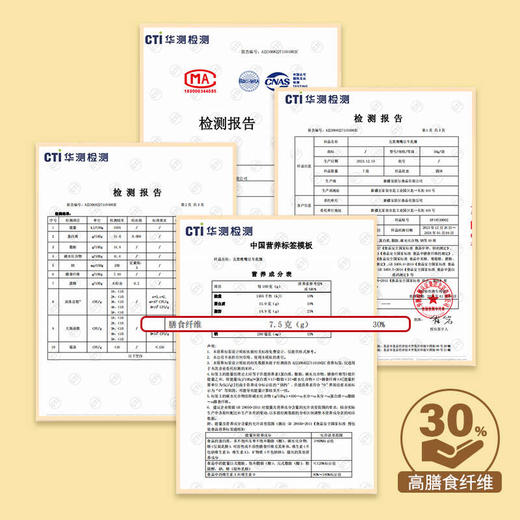 安居尔五黑鹰嘴豆牛乳馕 商品图5