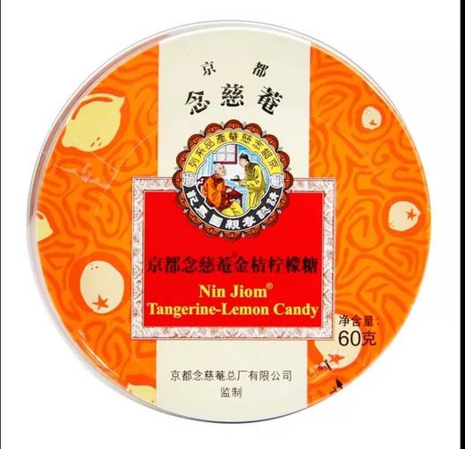 【品牌直发】【京都念慈庵润喉糖护嗓】教师节礼物盒枇杷60g 5种口味润喉糖 保护嗓子 商品图7
