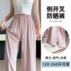 夏季防晒阔腿裤女大码200斤胖mm高腰显瘦垂感侧开叉休闲直筒长裤 商品缩略图2