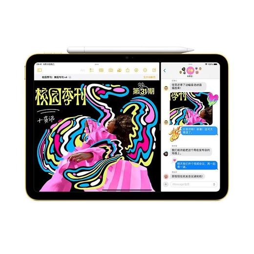 Apple 苹果 iPad  10.9英寸 64GB/256GB 商品图4