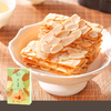 杏仁薄脆礼包（8件装） 商品缩略图0