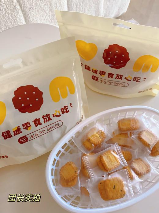 【甜原柿吉小方饼干】26.9/4袋｜可以嚼的生椰拿铁🧉！海盐芝士厚乳！ ☕️生椰拿铁融入椰蓉 淡淡的椰香🥥混合着咖啡的微苦 酥脆掉渣的口感  商品图1