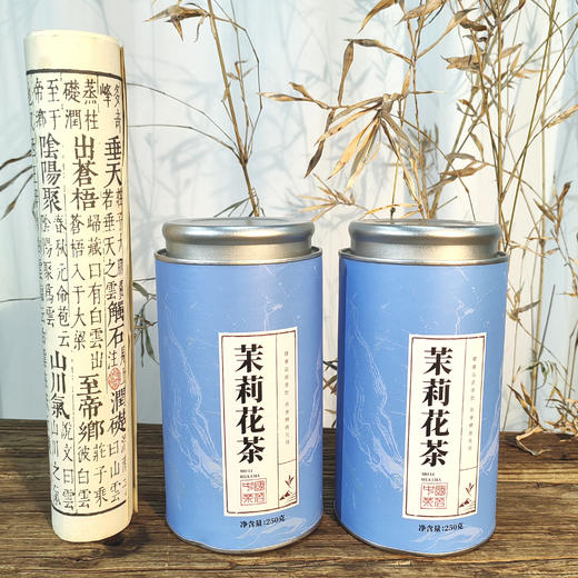 清货到底团❗仅💰69元抢两大罐朴大师茉莉花茶，夏季干燥，  容易上火🔥，茉莉花茶就可以调和👍🏻清新口气  🈶茉莉花香太好闻😆，1000朵茉莉制作1斤的茉莉花茶🌸 ，600小时七窨一提😋 商品图4