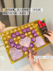 💥【七夕】余生有你满心欢喜巧克力套盒🍒：1、雪般轻盈，吻般甜美，好浪漫 🌿 商品缩略图2