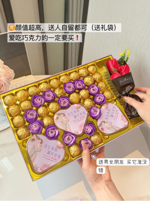 💥【七夕】余生有你满心欢喜巧克力套盒🍒：1、雪般轻盈，吻般甜美，好浪漫 🌿 商品图2