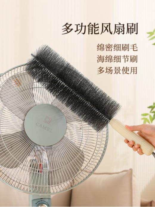 🌺【专门为风扇和空调的清洁而设计】多功能风扇刷2个装：✅绵密洗刷毛 海绵细节刷 多场景使用👏 商品图1