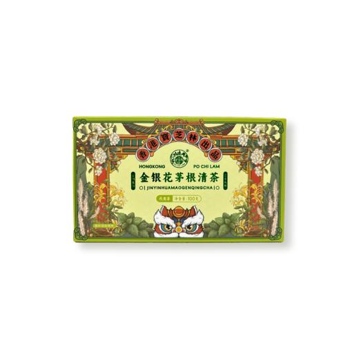 香港宝芝林出品金银花茅根清茶 100g/盒（5g*20包） 商品图5