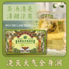 香港宝芝林出品金银花茅根清茶 100g/盒（5g*20包） 商品缩略图2