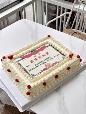 20寸 长方形奖状定制款