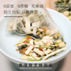 香港宝芝林出品金银花茅根清茶 100g/盒（5g*20包） 商品缩略图3