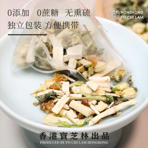 香港宝芝林出品金银花茅根清茶 100g/盒（5g*20包） 商品图3