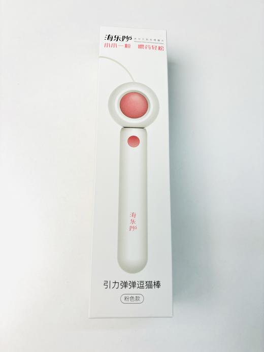 【7月直播抽奖】猫咪伸缩逗猫棒 商品图0