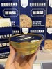 品牌补贴📢原价¥119/6碗，开团💰79.9到手10碗，配手提袋！【宫仙盏 厚椰银耳燕窝粥】  马来西亚🇲🇾进口燕窝 孕妇儿童可享 商品缩略图8