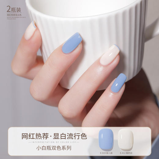 【72种美甲颜色！GAOY戈雅指甲油】胶芭比胶光疗胶指甲油胶美甲胶持久套装美甲店自用 商品图1