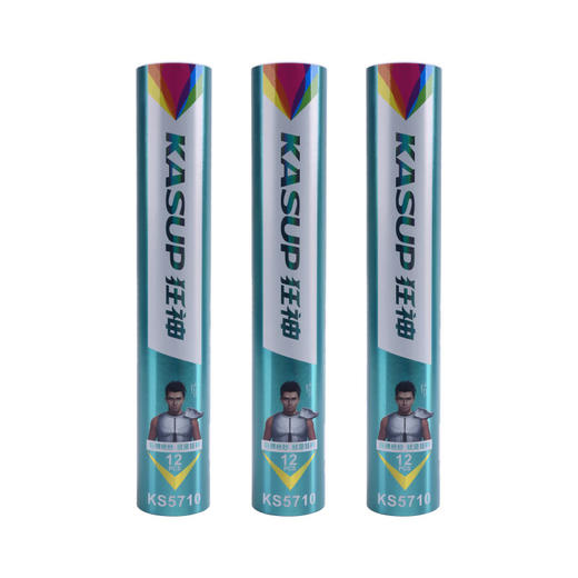 狂神羽毛球KS5710 (筒) 商品图2