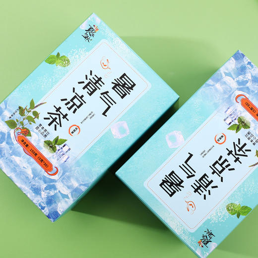 【家庭常备！暑气清凉茶】 30包150克盒薄荷藿香清凉茶夏天避暑养生茶夏季清凉茶，独立茶包更耐泡。ry 商品图1