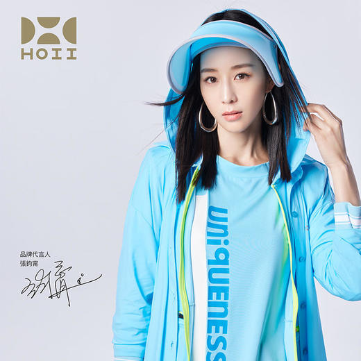 HOII/后益伸缩遮阳帽防晒美肤抗UV防99%紫外线[特价品] 商品图1
