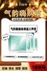 气韵肌源高保湿三件套 💯原价：464元 💯嗨购价：169元（80620702 商品编码：05505093） 商品缩略图0