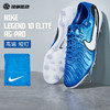SFS耐克Nike 传奇10高端Elite短钉AG-PRO人草足球鞋男DV4330-400 商品缩略图0