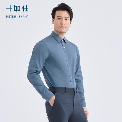 十如仕100%新疆长绒棉经典免烫长袖衬衫-301-04 商品图6