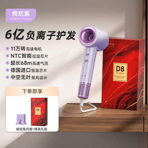 无叶高速吹风机家用负离子护发大风力恒温电吹风_ym 商品图6