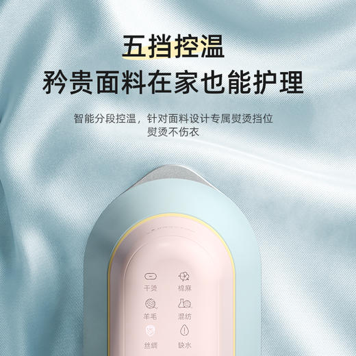 DAEWOO大宇挂烫机029 pro 商品图4