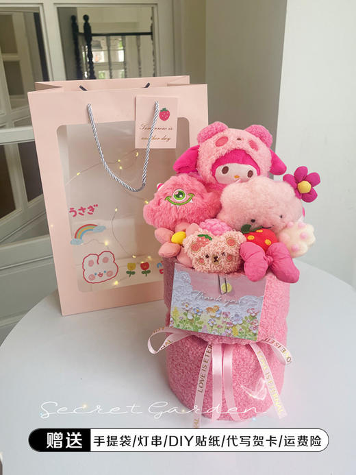 【缘来是你=礼袋+灯串】七夕情人节，毕业季，生日礼物。三丽鸥库洛米KT毛绒玩偶花束成品娃娃，童话般的浪漫。 商品图12