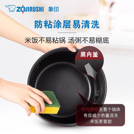 象印微电脑电饭煲智能家用多功能煮饭电饭锅 商品图3
