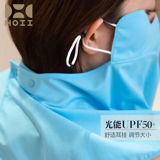 2024新款HOII/后益 刺绣猫型蒙面侠防晒面罩防紫外线凉感透气[特价品] 商品图1