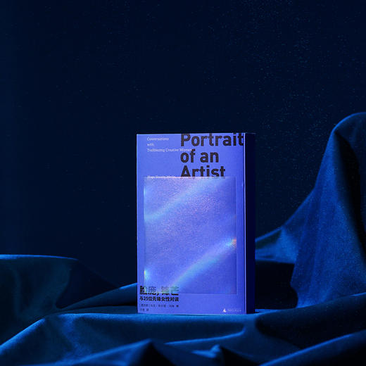 脸庞，锋芒：与25位先锋女性对谈 商品图7