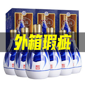 【外箱瑕疵】 汾酒   青花25  清香型  42度 475ml*6整箱