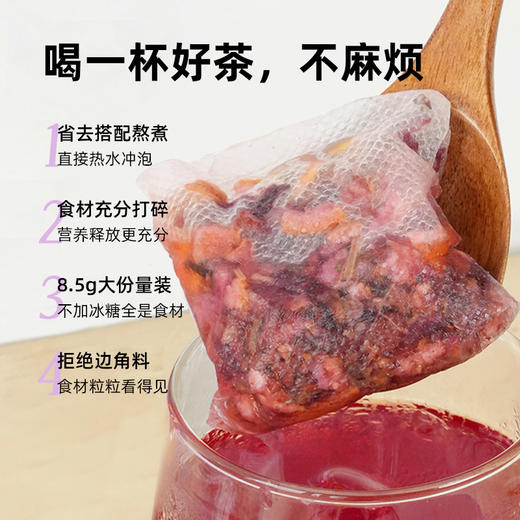 喜善花房酸梅汤免煮包无冰糖冷泡自制酸梅汁 商品图3