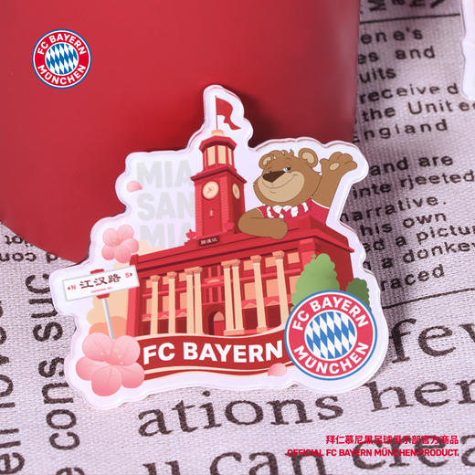 【官方正版】拜仁慕尼黑足球俱乐部|Berni武汉行城市漫画冰箱贴球迷 商品图1