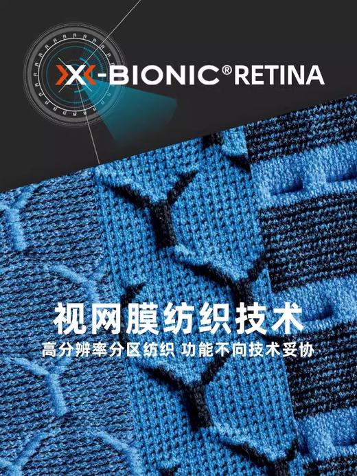 X-SOCKS 速跑二代技术系列运动袜 竞技专业越野登山篮球跑步袜XS-RS16S19U 商品图6